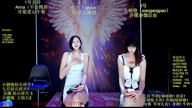 Snapshot of SJ-999 chatting on 20, 6, 2026 SJ-999 online show from 20, 6, 2026