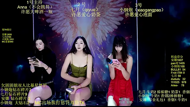 Snapshot of SJ-999 chatting on 23, 6, 2026 SJ-999 online show from 23, 6, 2026