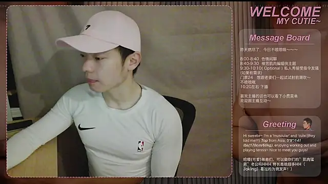 SexyKuikuiTop01 online show from 27, 4, 2026