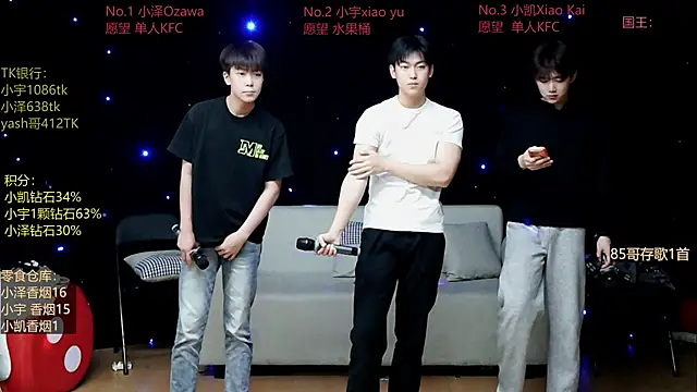 Snapshot of lucky-love888 chatting on 3, 5, 2026 lucky-love888 online show from 3, 5, 2026