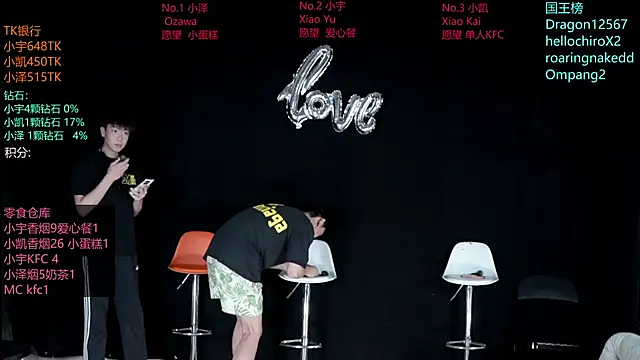Snapshot of lucky-love888 chatting on 25, 5, 2026 lucky-love888 online show from 25, 5, 2026