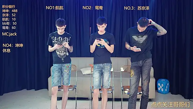 bad-boy9526 online show from 4, 5, 2026