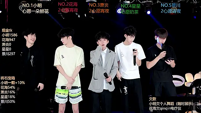 EXO-ONE online show from 14, 6, 2026