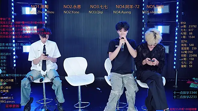 YD-Boy online show from 7, 6, 2026