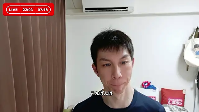 Snapshot of kazukota20 chatting on 18, 7, 2026 kazukota20 online show from 18, 7, 2026