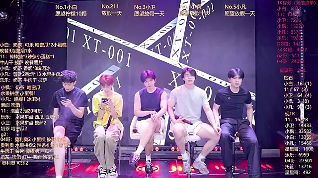 LXGL-YYDS online show from 4, 6, 2026