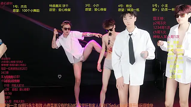 WildBoys-006 online show from 30, 5, 2026
