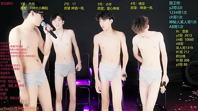 WildBoys-006 online show from 3, 6, 2026