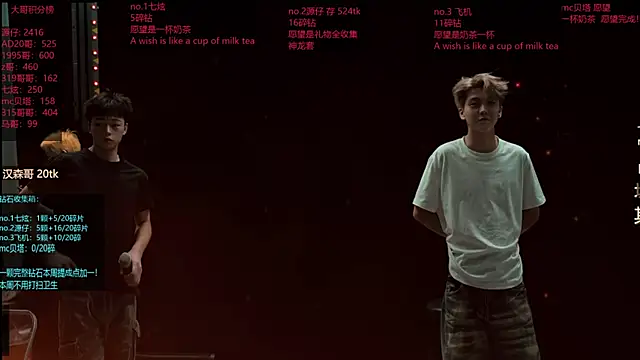 HOT-001 online show from 12, 6, 2026