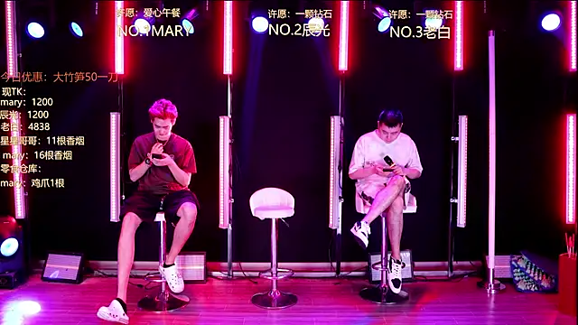 XT-YYDS-002 online show from 26, 5, 2026