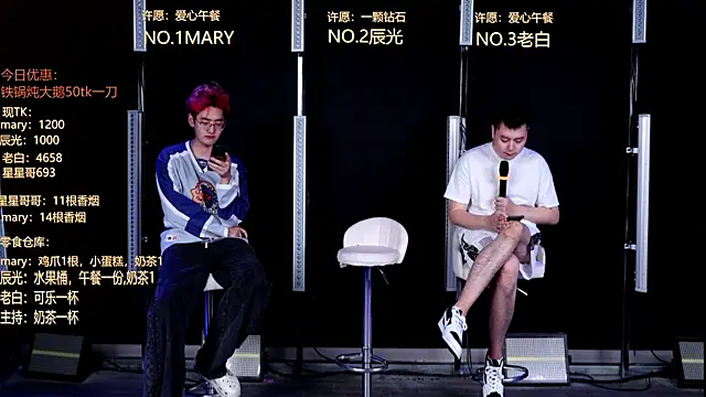 XT-YYDS-002 online show from 28, 5, 2026