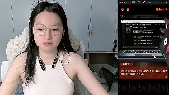 Erya-369 online show from 2, 6, 2026