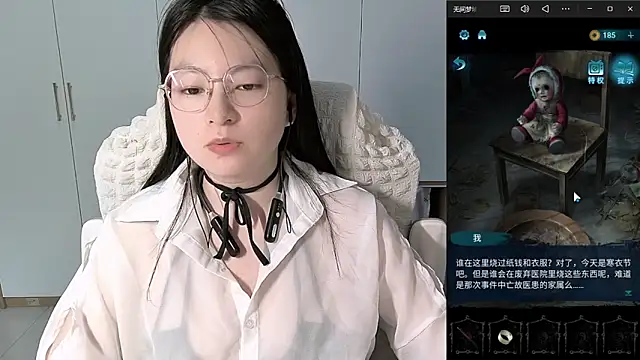 Erya-369 online show from 3, 6, 2026