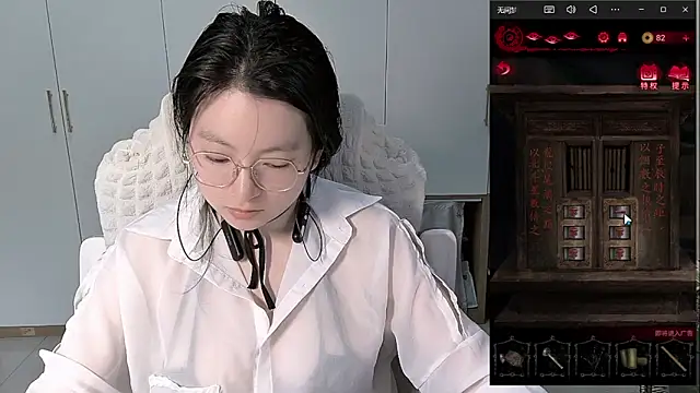Erya-369 online show from 3, 6, 2026