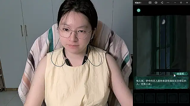 Erya-369 online show from 16, 7, 2026