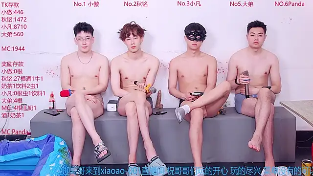 Snapshot of Xiaoao-001 chatting on 22, 6, 2026 Xiaoao-001 online show from 22, 6, 2026
