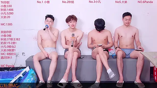 Snapshot of Xiaoao-001 chatting on 25, 6, 2026 Xiaoao-001 online show from 25, 6, 2026