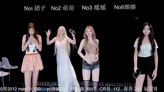 Snapshot of lv-520 chatting on 17, 7, 2026 lv-520 online show from 17, 7, 2026