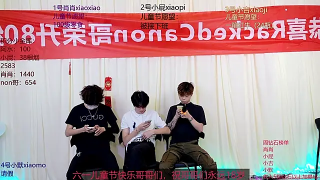 DLBOYS-001 online show from 1, 6, 2026