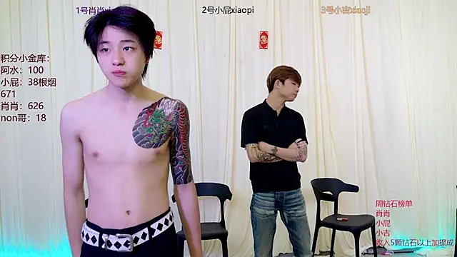 DLBOYS-001 online show from 9, 6, 2026
