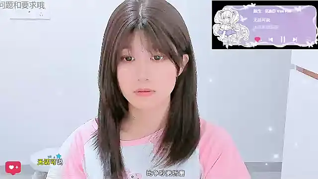 Sunflower cute11 online show from 4, 6, 2026
