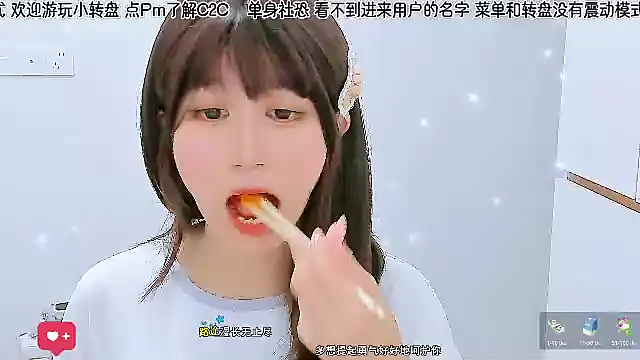 Sunflower cute11 online show from 7, 6, 2026