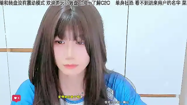 Sunflower cute11 online show from 9, 6, 2026