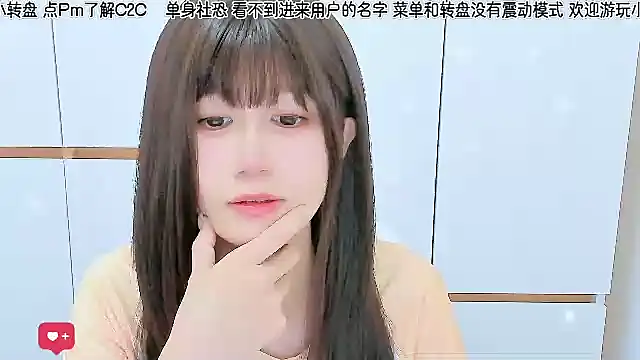 Sunflower cute11 online show from 10, 6, 2026