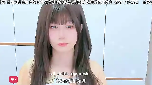 Sunflower cute11 online show from 11, 6, 2026