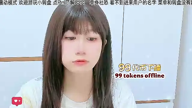 Sunflower cute11 online show from 22, 6, 2026