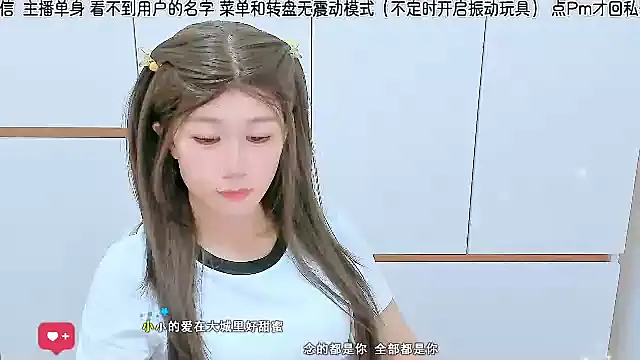 Sunflower cute11 online show from 2, 7, 2026