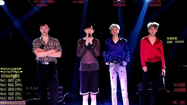 Exo-cbo online show from 1, 6, 2026