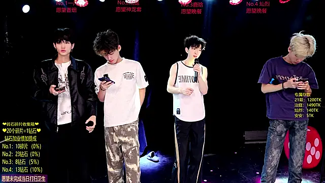 Snapshot of Exo-cbo chatting on 12, 6, 2026 Exo-cbo online show from 12, 6, 2026