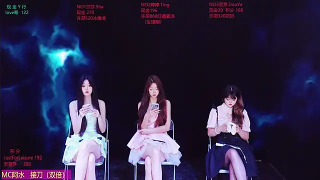 Snapshot of Fever-666 chatting on 1, 7, 2026 Fever-666 online show from 1, 7, 2026