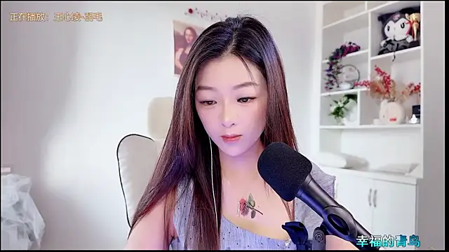 yunbao  online show from 16, 7, 2026