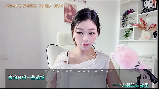 yunbao  online show from 2, 8, 2026