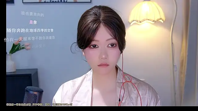 xiaomao-2026 online show from 24, 6, 2026
