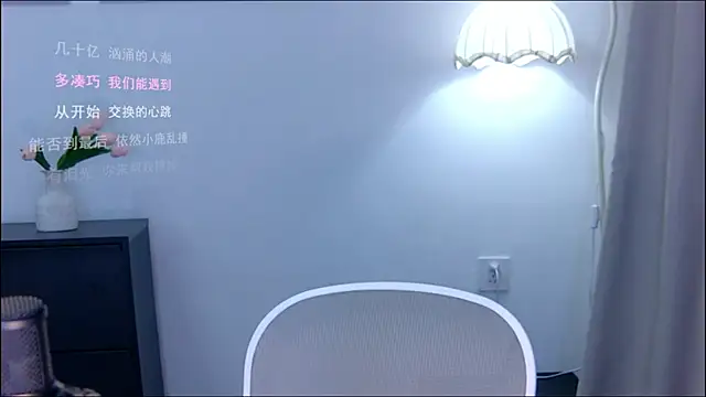 xiaomao-2026 online show from 8, 7, 2026