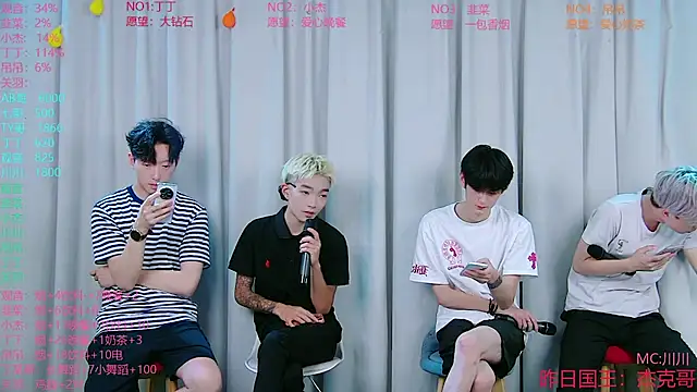 M-handsome-boy online show from 9, 8, 2026