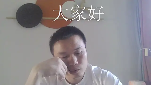 nononuannuan online show from 30, 7, 2026