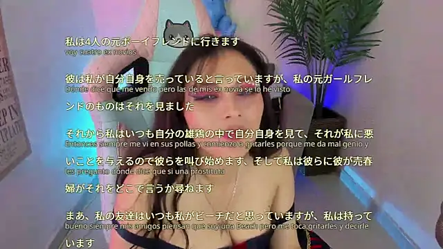 Kyomi chang online show from 28, 2, 2025