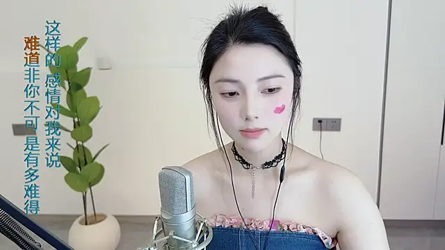 HaagenDazs  online show from 3, 3, 2025