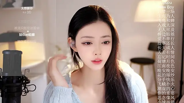 Ocean--Lili online show from 2, 2, 2026