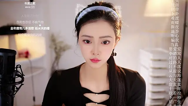 Ocean--Lili online show from 10, 3, 2026