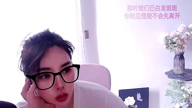 SHY- -girl online show from 17, 5, 2026