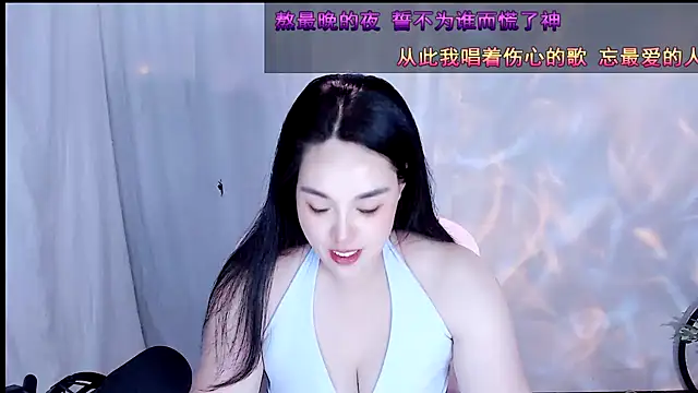 SHY- -girl online show from 28, 5, 2026