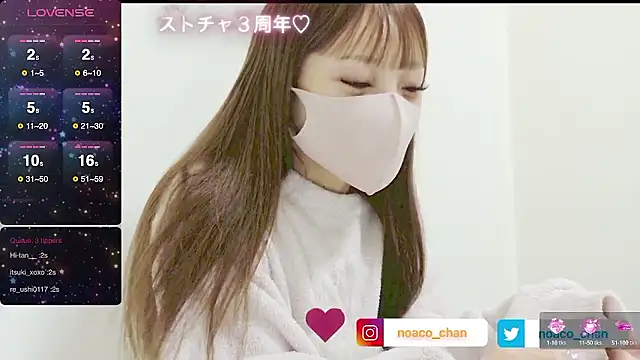 nemui oyasumi online show from 21, 11, 2025