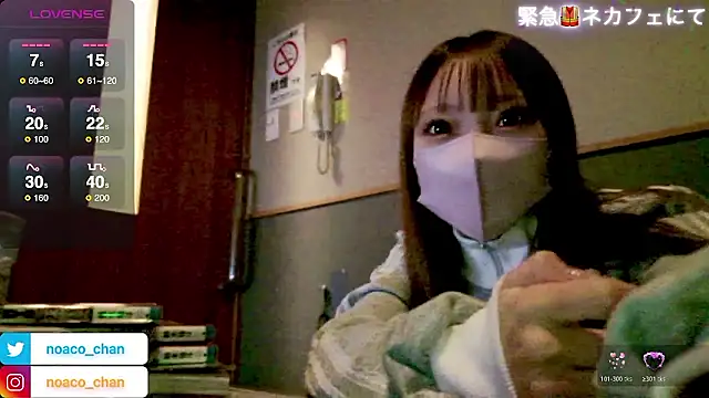 nemui oyasumi online show from 15, 1, 2026