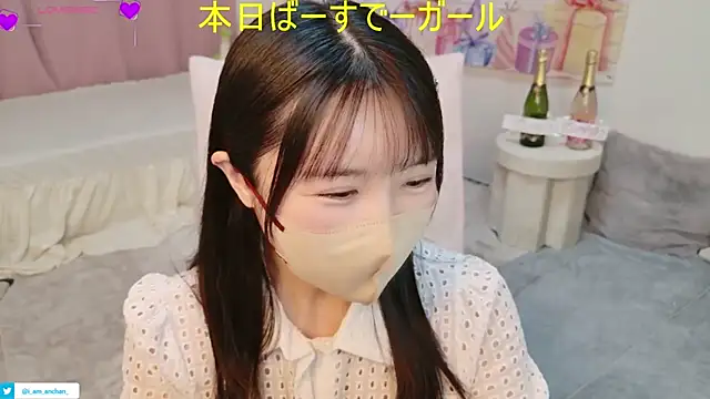 anchan  online show from 8, 8, 2026